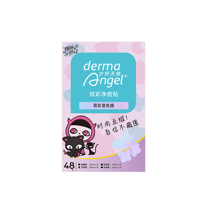 DermaAngel Colorful Acne Patches 48pcs 4 Designs (Flower, Cloud, Moon, Butterfly) Star Concealer Cartoon