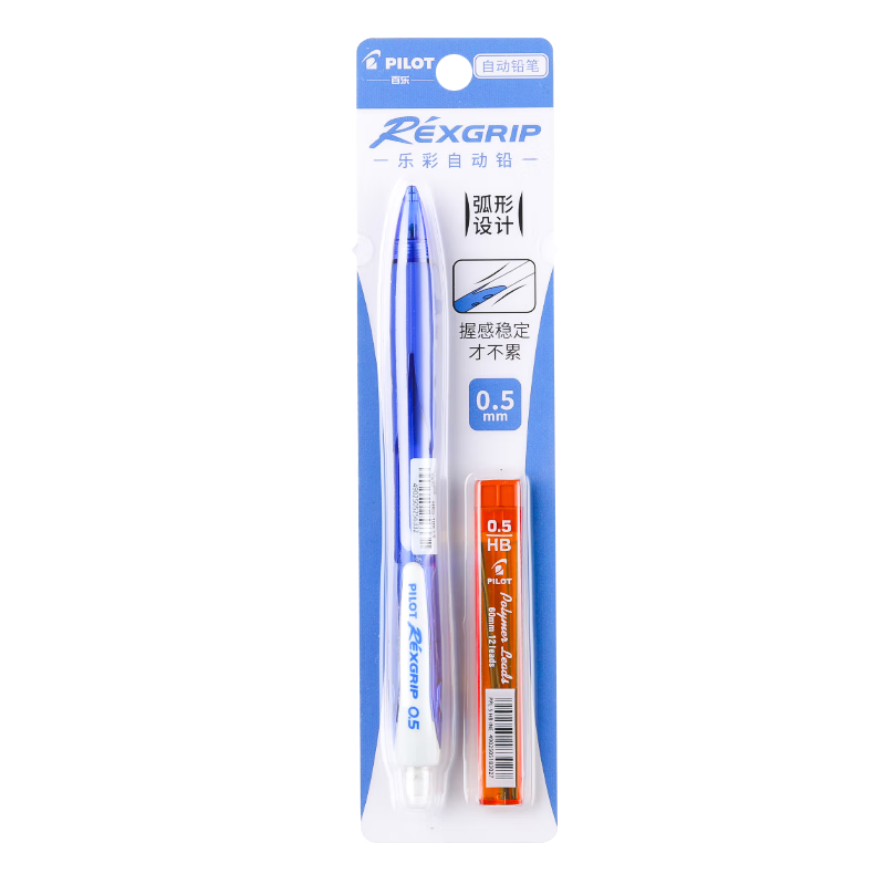 PILOT Popular Colored Automatic Pencil 0.5mm for Children, Primary School Students Grade 1-2 Writing Pencil with Eraser, Blue Barrel (Includes Lead) HRG10RL5
