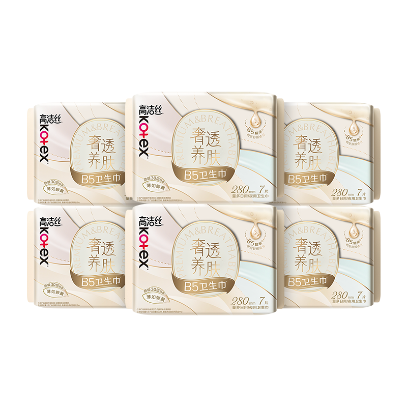Kotex [Essential for Red And Itchy Skin] B5 Luxurious Nourishing Sanitary Napkins, 280mm, 7 Pieces * 6 Packs, Night Use Menstrual Pads
