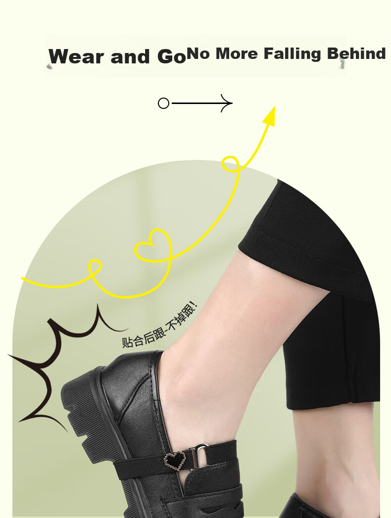 FOOTOPPO High Heel Shoe Strap for Women, Anti-Slip Back Fixing Device, Shoe Size Adjustment Band 5