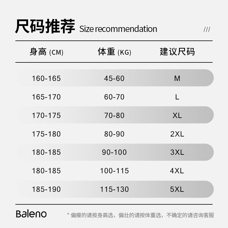 Baleno Polo Shirt for Men, Summer Simple Five-Quarter Sleeve T-Shirt, Breathable Versatile Student Collared Casual Shirt, Men's Short Sleeve