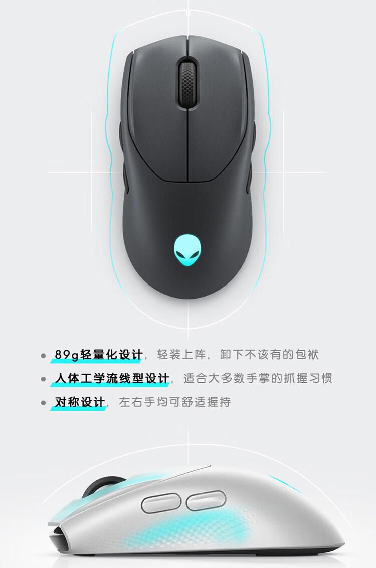 Alienware 720M+510K Keyboard And Mouse Combo (Wireless Gaming Mouse, Wired Mechanical Keyboard) RGB High-End E-Sports Peripherals Gift for Girlfriend Holiday Present Black 1