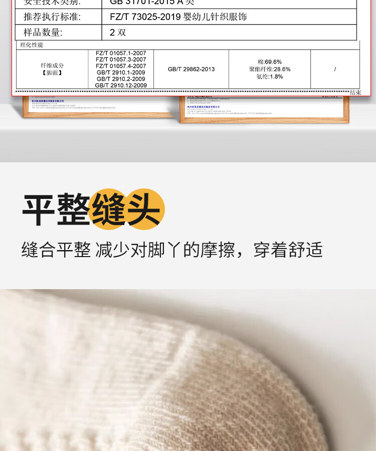 Aibaoshi Baby Socks, Spring And Autumn Newborn Mid-Calf Socks, Cotton Socks for Boys And Girls, Foot Covers, M Size, 4 Pairs Pack, B1232 8