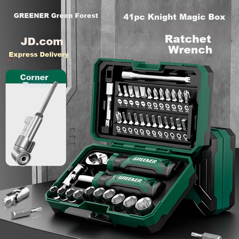 GREENER [Kishi Mohe] 51-Piece Ratchet Wrench Socket Screwdriver Set for Precision Repair of Motorcycles And Mountain Bikes Tool Box