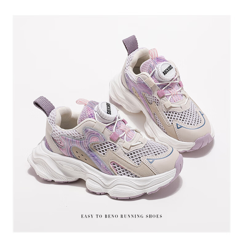 ABC KIDS Girls' Summer Fashion Versatile Sneakers, Single Mesh Boys' Breathable Running Shoes, Children's Sandals, Beige/pink Purple, Size 37 4