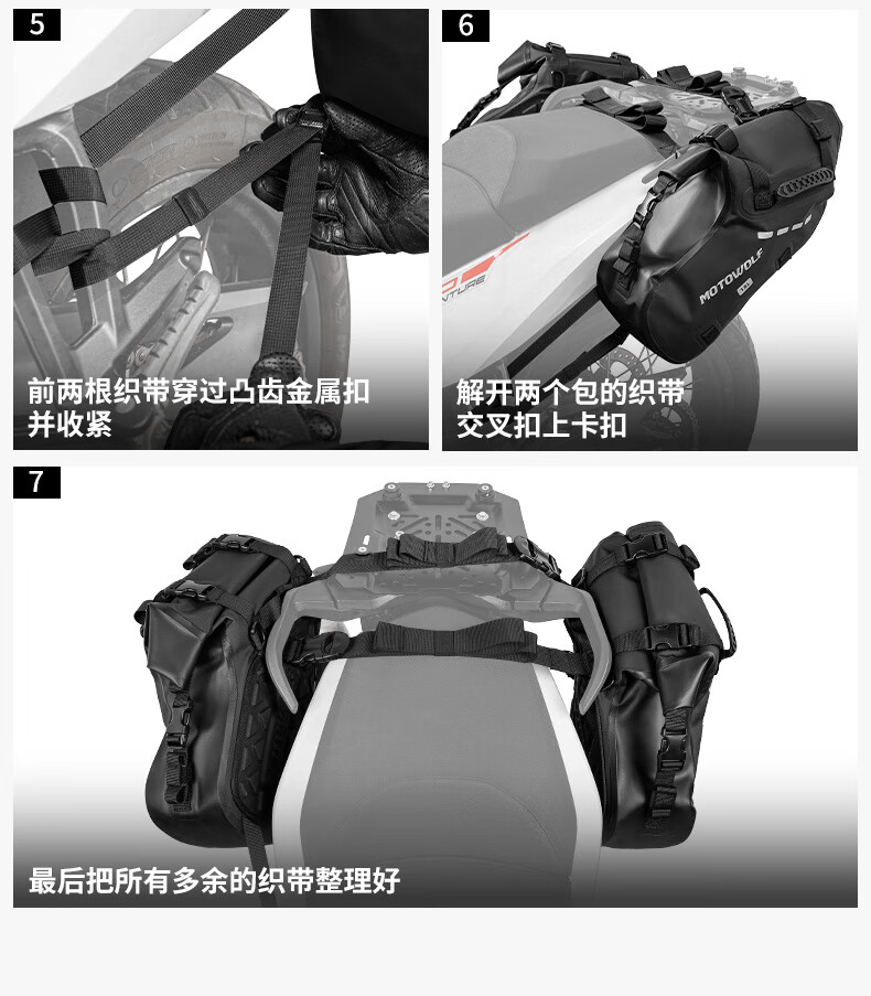 MOTOWOLF Motorcycle Rear Seat Cover, Rider Riding Bag, Waterproof Bag, Wear-Resistant Tail Bag, Hanging Bag, Motorcycle Equipment Side Bag, Large Capacity 12