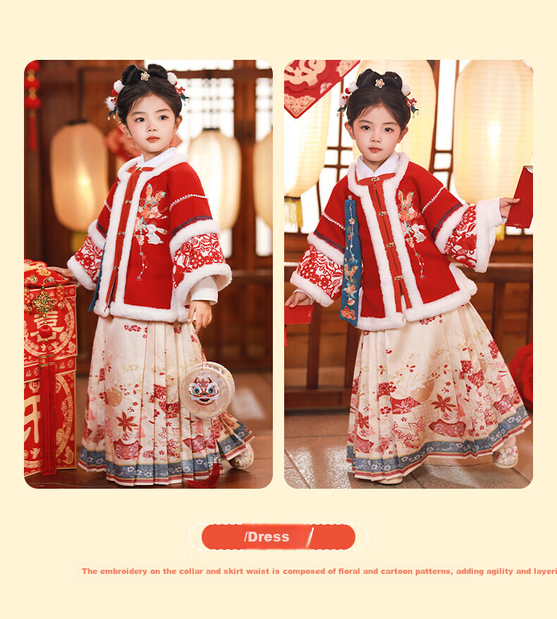 Luomeng Hanfu Girls' Winter New Year Outfit, Children's Thickened Chinese-Style Girls' Ming Dynasty Hanfu Performance Costume, Red, Size 110 7