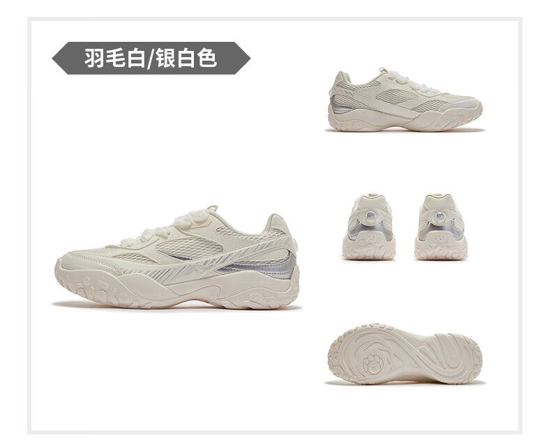 361° Women's Sports Shoes, Spring And Summer Swan Shoes, Mesh Upper, Retro Commuter Style, Thin-Soled Casual Shoes, 682526763-1 35