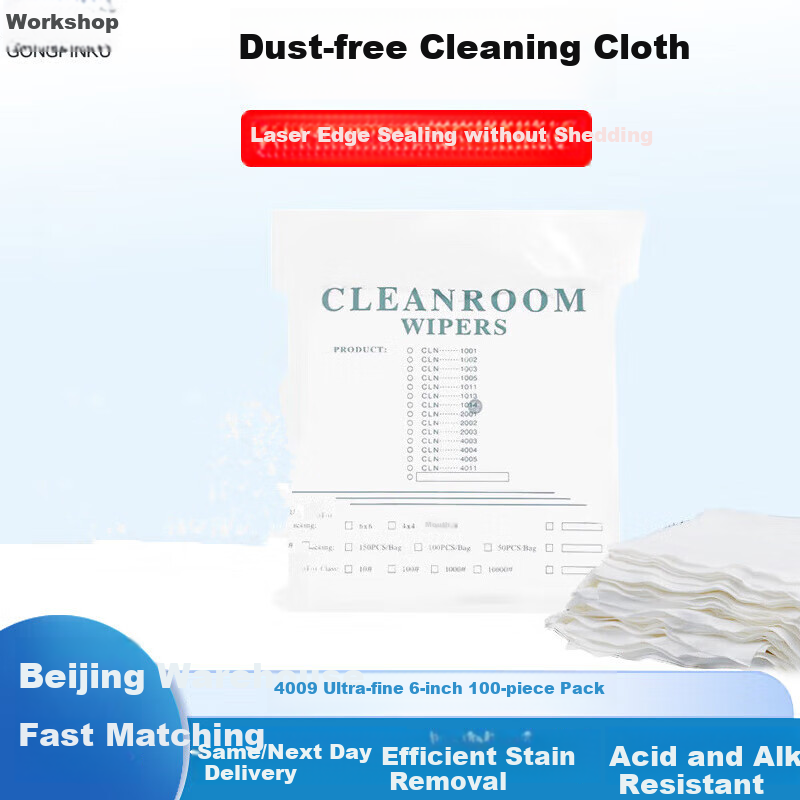 GONGPINKU Lint-Free Cloth for Industrial Precision Instrument Cleaning, Static Dust Removal, Microfiber 4009 Ultra-Fine 6-Inch 100 Sheets