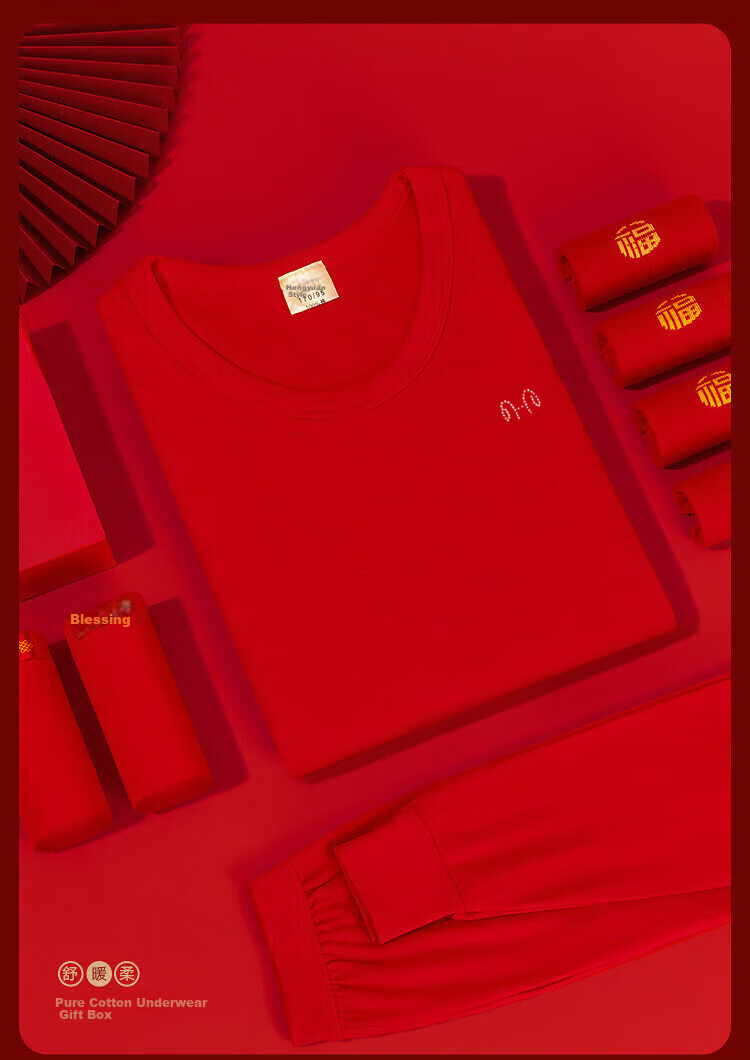 Hengyuanxiang [Winter Bestseller] Qiji Red Zodiac Year Horse Year Women's Thermal Underwear, Festive Round Neck Solid Color Cotton Set 30