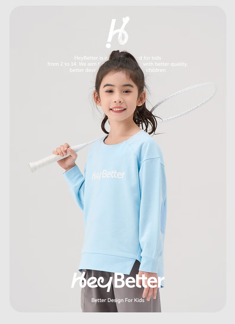 HeyBetter Kids Tencel Sweatshirt Spring Soft Stain-Resistant Versatile Top Island Blue (Blue) 160 12