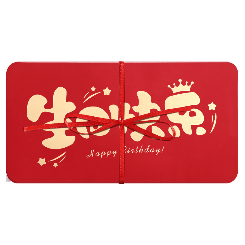 Jiaran Heng Birthday Happy Red Envelope New Creative Ceremony Sense Red Packet 18th Adult Gift Surprise Red Packet Bag