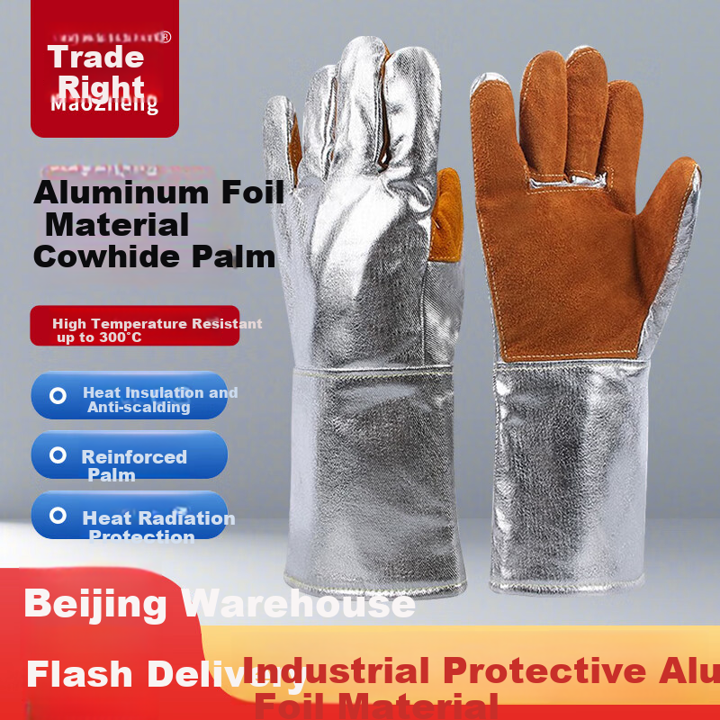 Maozheng Heat-Resistant Gloves, 1 Pair, Resists 300°C Aluminum Foil Insulation And Scalding, for Welders, Ovens, Kitchen, Industrial Safety Protection [Genuine Product]