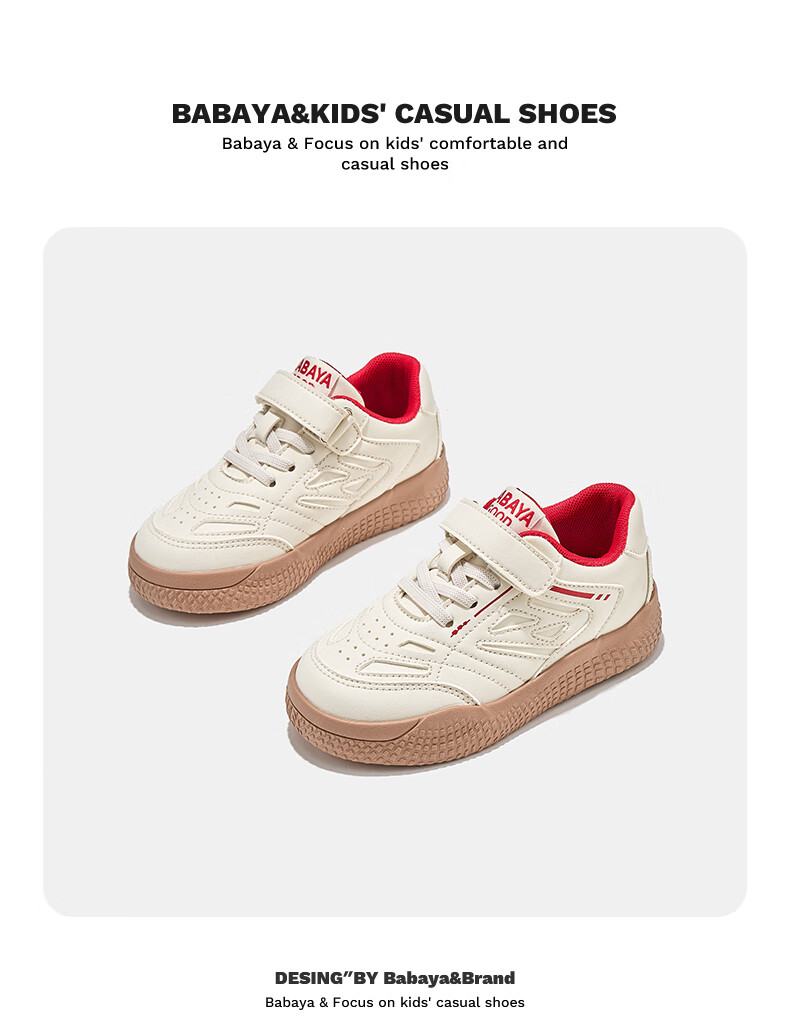 Babaya Children's Sneakers, Korean-Style Classic Versatile Style, German Training Shoes, Girls' And Boys' Spring Sports Shoes, Trendy, Pink, Size 27 3