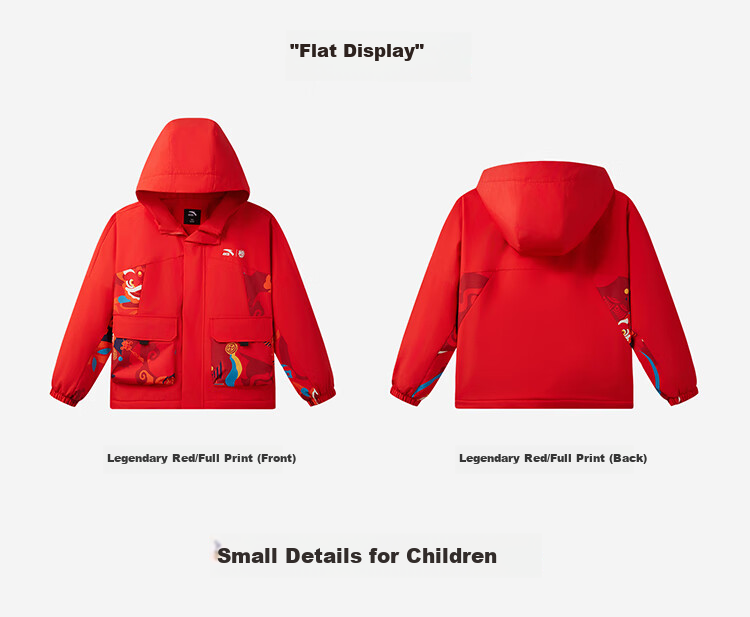 ANTA Children's Jacket for Boys, Big And Small Kids, 2026 New Year Fleece-Lined Warm Polar Fleece Jacket A52518602 13