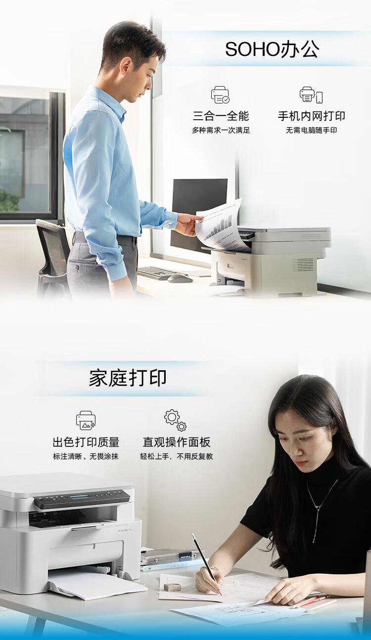 HP 115w Black And White Laser Printer Multifunction Home Printer with Copy, Scan And Wireless Printing (1188w Refreshed Version) 3