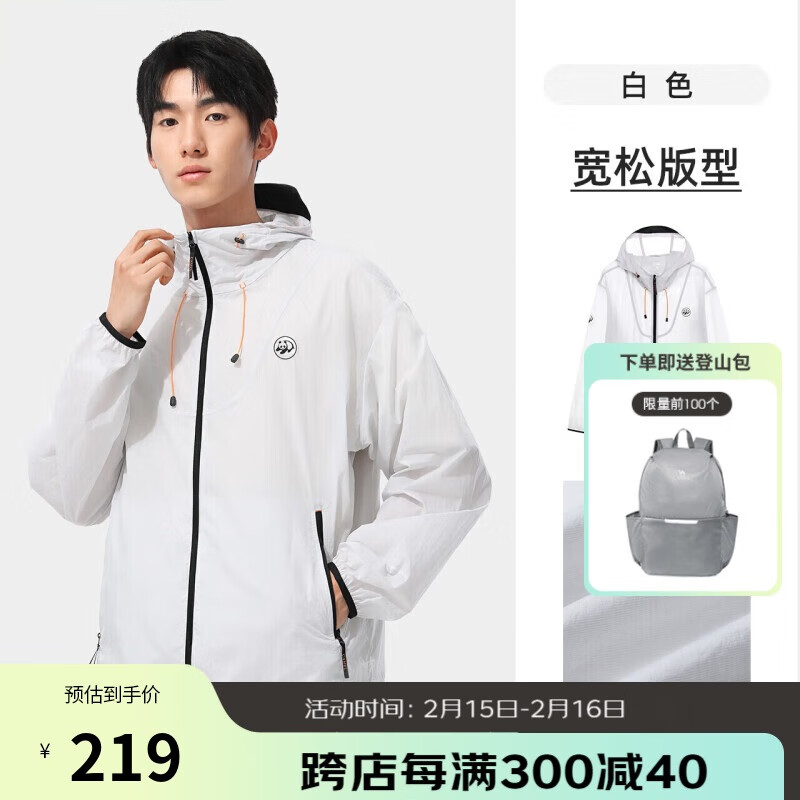 CAMEL [Panda Collaboration], Outdoor Sun Protection Clothing UFP50+, UV Protection Level 4, Water-Repellent Sun Protection Garment, Shanqiu 3.0, 3XL