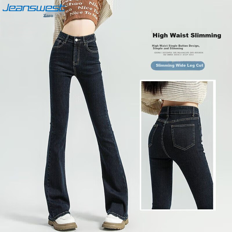 JEANSWEST -0128886