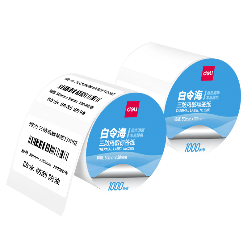 Deli 50x30mm 1000 Sheets x 2 Rolls Bering Sea Tri-proof Thermal Label Paper Milk Tea Clothing Electronic Scale Barcode Paper 12203 [Compatible with 3-inch Label Printer 720C etc.]