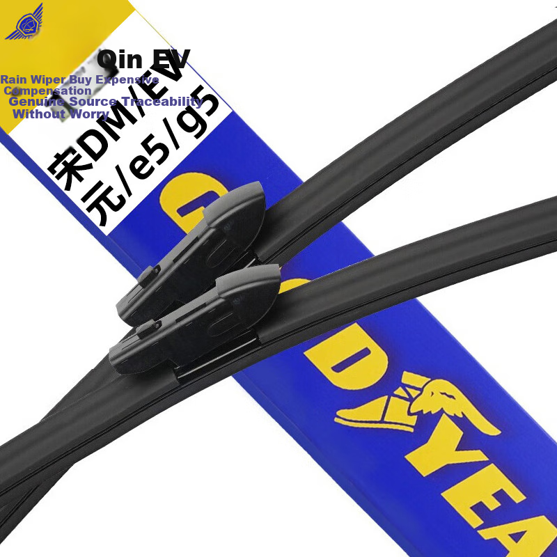 Goodyear Langjing Windshield Wiper/wiper Blade for BYD/Qin EV15-25/Song DM/Song EV/Yuan/E5/G5