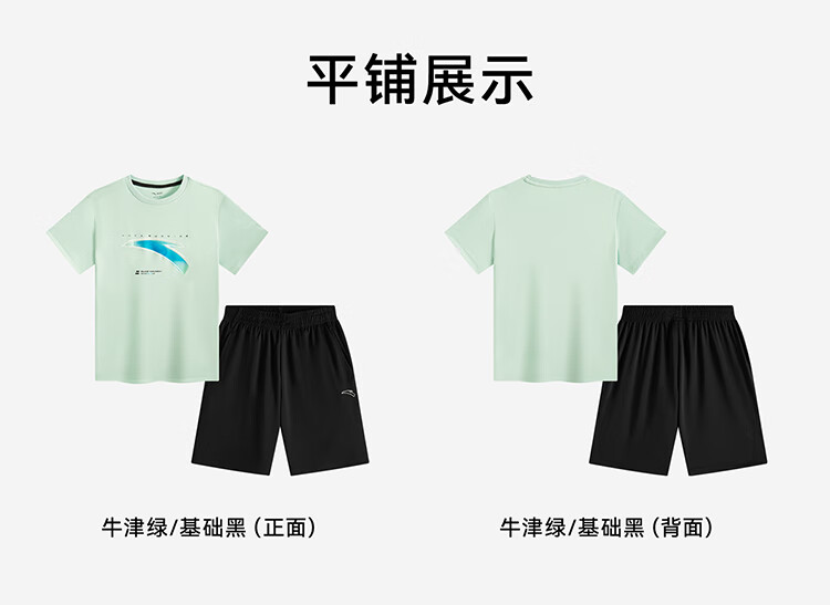 ANTA Children's Sportswear Set, Boys' Short-Sleeve T-Shirt And Shorts Two-Piece Set, Summer Outfit A52527720 28