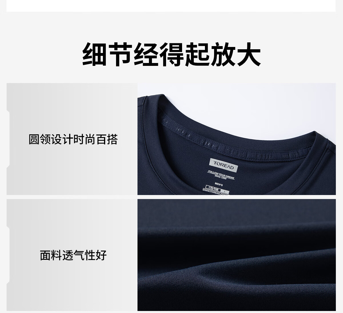 TOREAD Quick-Dry T-Shirt for Men, Spring And Summer Outdoor Sports Elastic Functional Sweat-Wicking Breathable Short-Sleeve T-Shirt TAJJCN81834 14