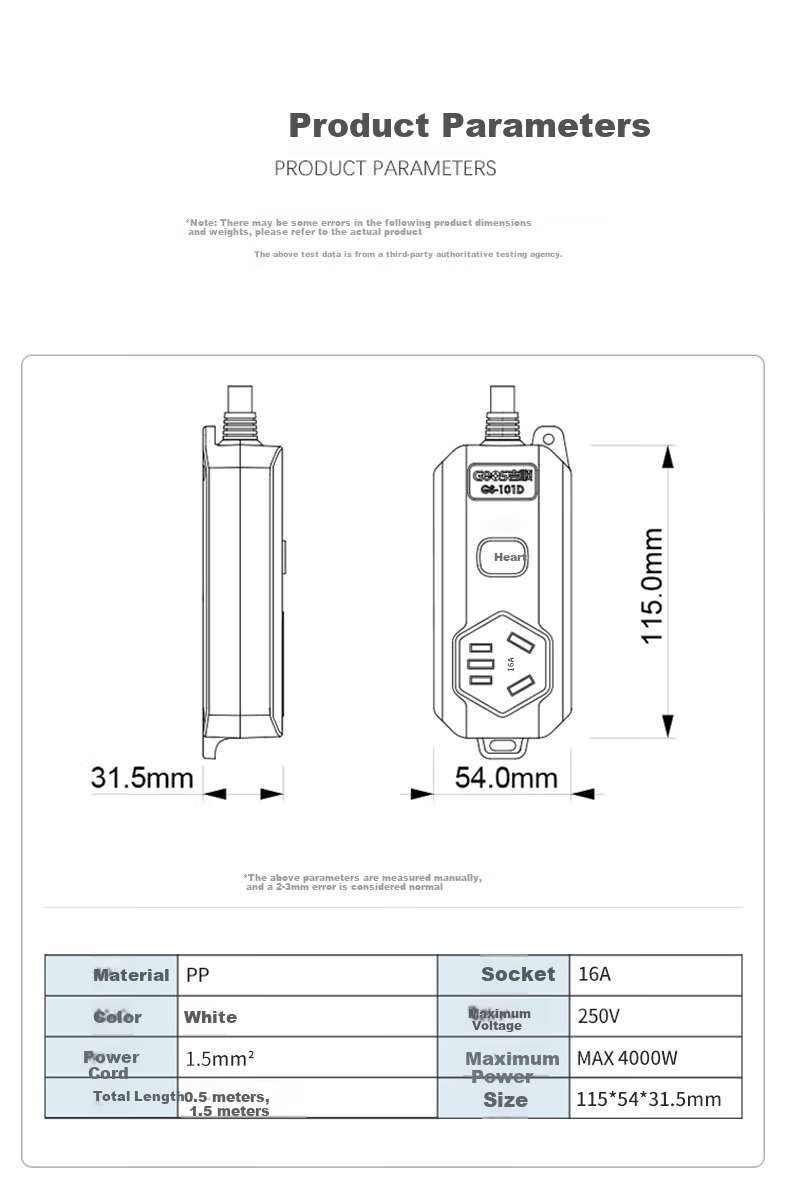 JS JISHUN 16A to 10A Leakage Protection High-Power 4000W Air Conditioner Socket, 1.5 Meters, 0.15s Power-Off 12