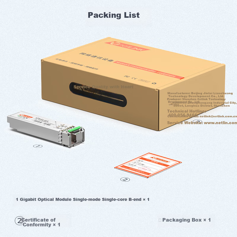 NetLINK HTB-GE SFP Optical Module Gigabit Single-Mode Single-Fiber B-End 1.25G,1550/1310nm,20km,lc Compatible with Domestic Equipment, One Piece