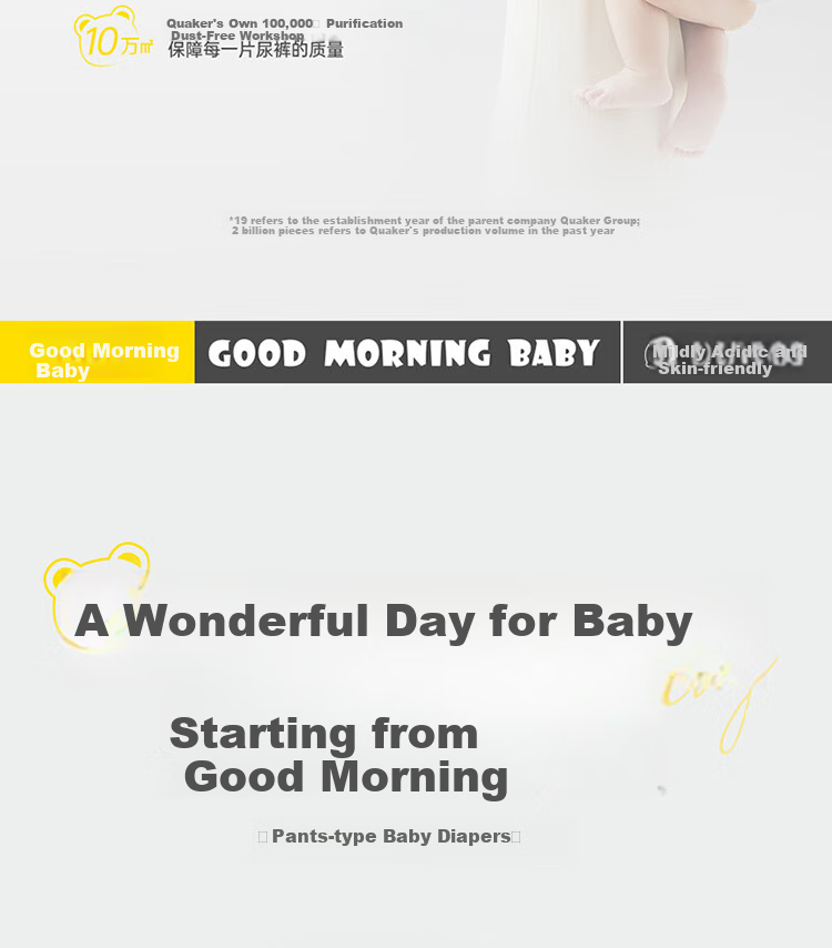 Chiaus [Mildly Acidic And Skin-Friendly] Good Morning Baby Pull-Up Diapers, Quick-Absorbing, XL Size, 56 Pieces, Maternity And Infant Diapers 4