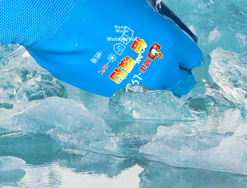 Maozheng Winter Latex-Coated Work Gloves, Rubber-Coated with Fleece Lining, Thickened for Warmth, Cold-Proof, Frost-Resistant, Waterproof, Non-Slip, Wear-Resistant, for Winter Work, Cold Storage Protectio 8