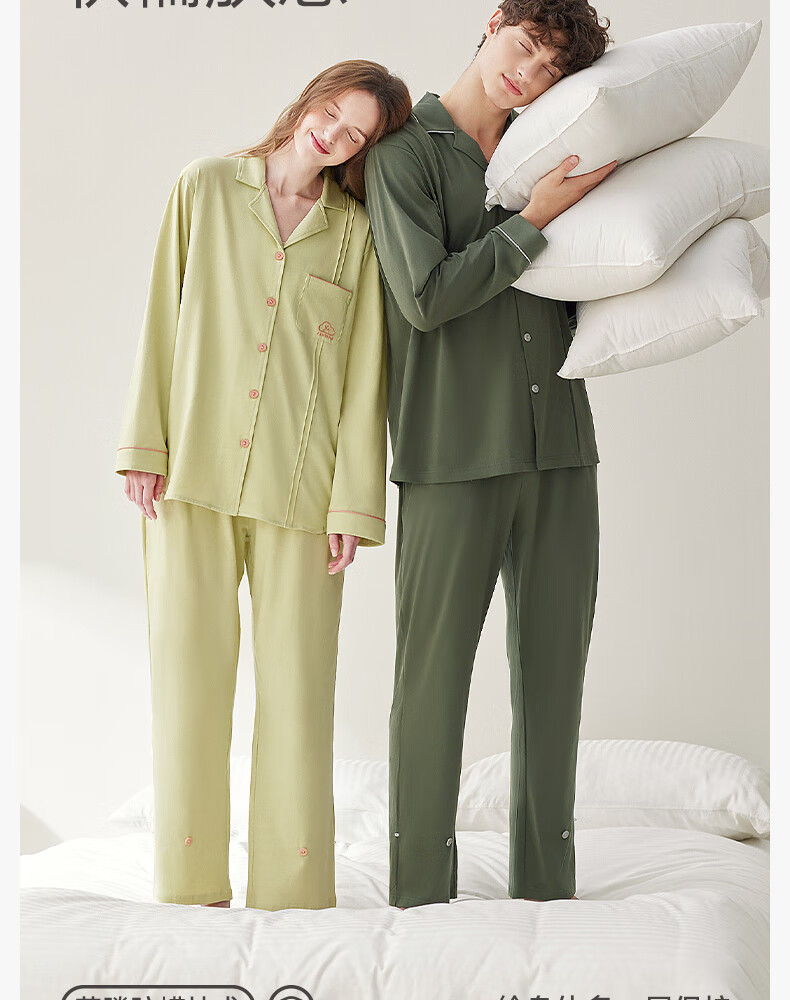 Fenteng 25th Anniversary New Star Couple Pajamas Spring Autumn Long Sleeve Women's Anti-Mite Plus Size Men's Homewear Set 1