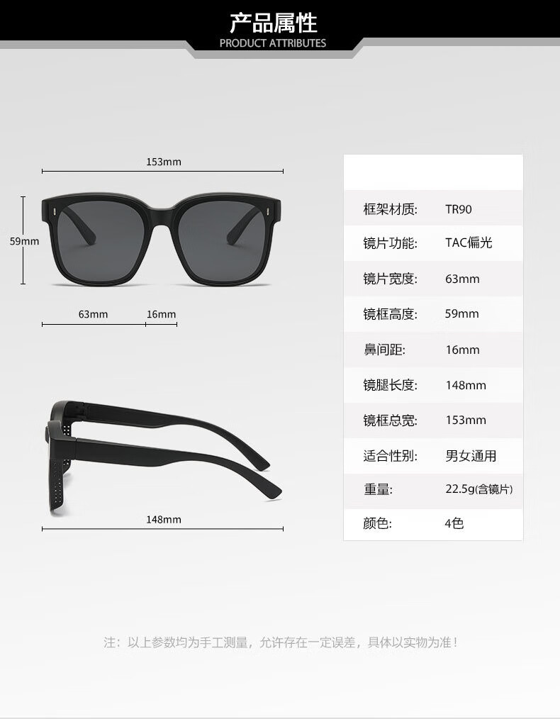 FESETE Sunglasses for Nearsightedness, Sunglasses Clip-Ons, Polarized Clip-Ons for Driving, Sun Protection, UV Protection Sunglasses, Qixi Festival 2
