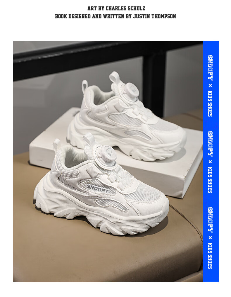 SNOOPY Children's Sneakers, Lightweight Comfortable Running Shoes for Boys And Girls, White Casual Shoes, Model 536A, White Leather Upper, Size 31 7