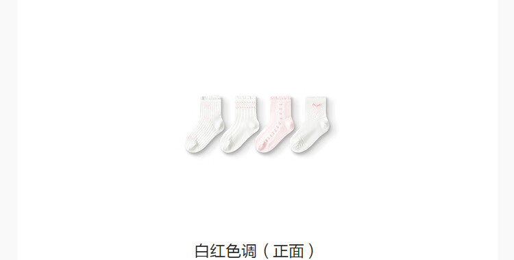 BALABALA Girls' Socks Children's Mesh Socks Summer Thin Style for Young Children Sweet Socks Jacquard Four Pairs Pack 209225172002 7