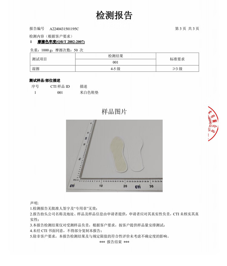FOOTOPPO Mugwort Deodorizing Cotton Linen Insoles for Men, Breathable Sweat-Absorbing Cotton Shoe Inserts for Women, Winter Seaso 17