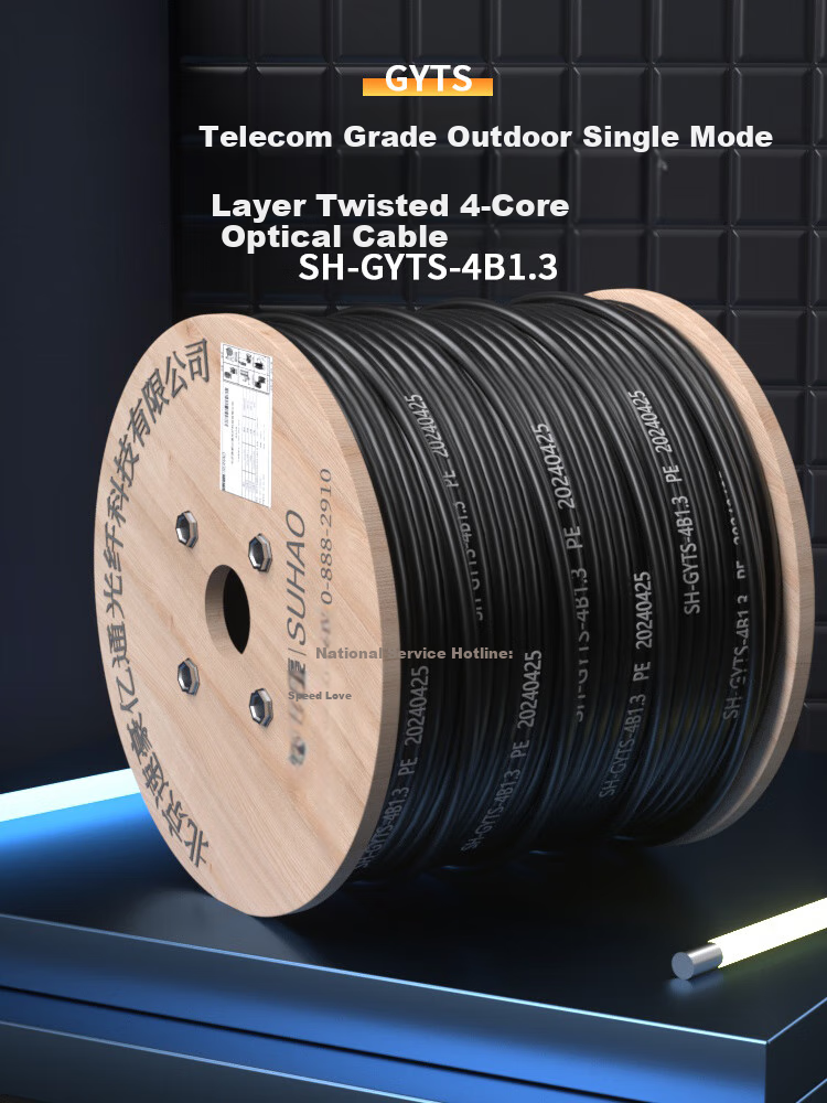 SUHAO GYTS Outdoor Optical Cable, Telecom-Grade National Standard Fiber Optic Cable, 4-Core Cable 1 Meter, Layer-Braided Single-Mode Armored Cable, 4-Core Outdoor Fiber Optic Line, SH-GYTS 1