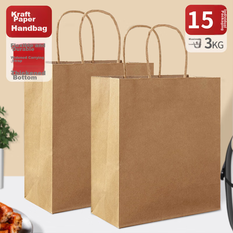 Edo Disposable Paper Bags Kraft Paper Handbags Gift Storage Bags Dessert Takeout Handbags 15 Pack