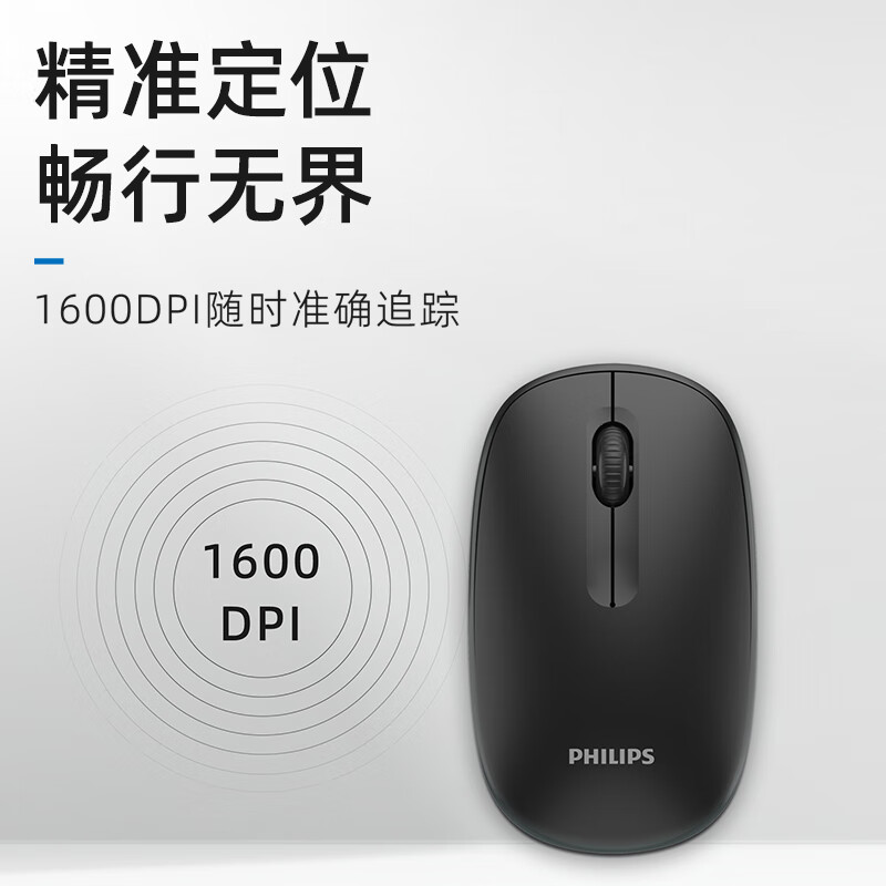 PHILIPS SP-01309411