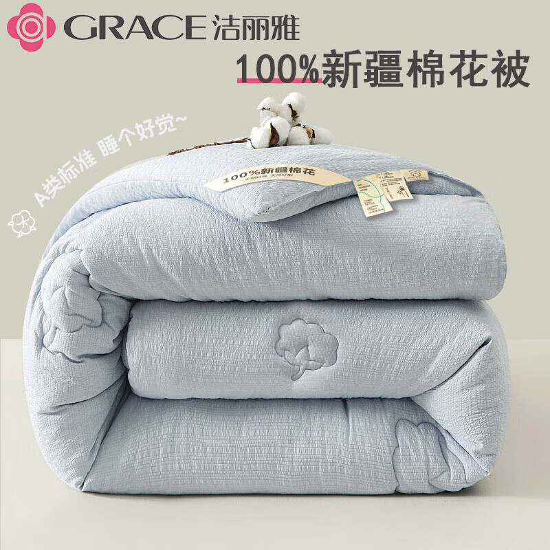 Grace (Gra-01266552
