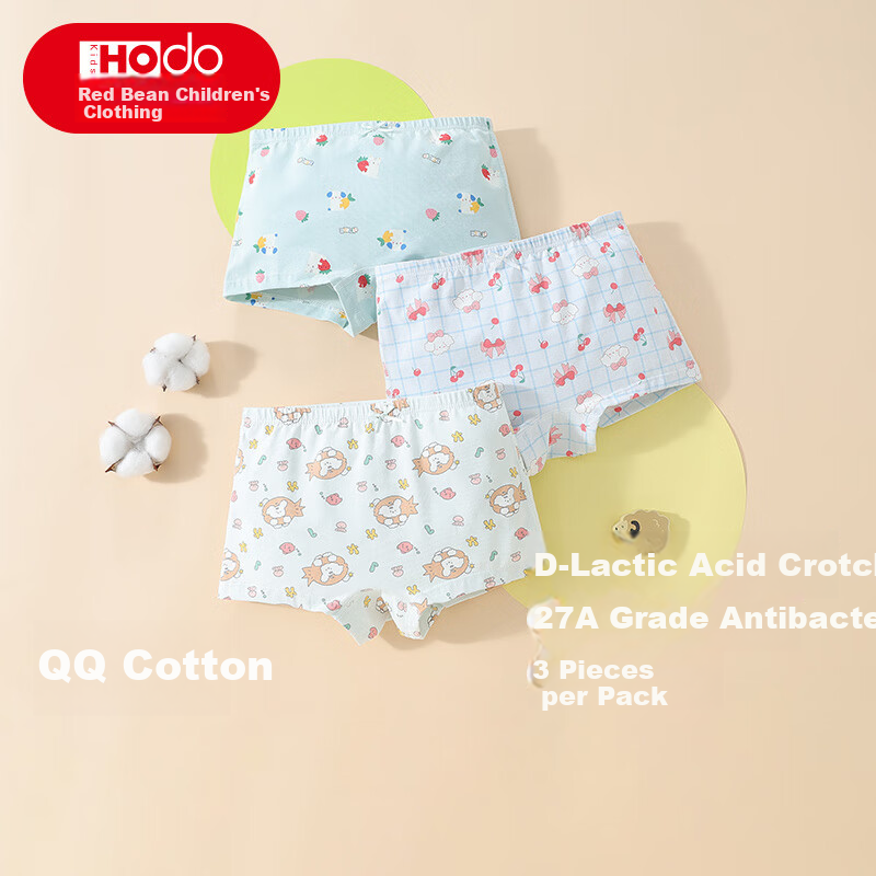 Hodo Children's Underwear for Boys And Girls, 7A Antibacterial Boxer Briefs, Youth Shorts, Polylactic Acid N050-6 165