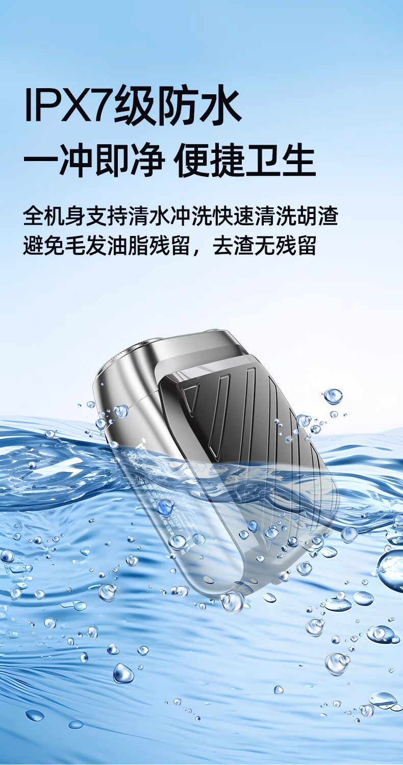 SOAIY Electric Shaver 2025 New Portable Smart Digital Display Mini Razor German Original Quality Travel Gift for Father’s Day and Boyfriend 520 5