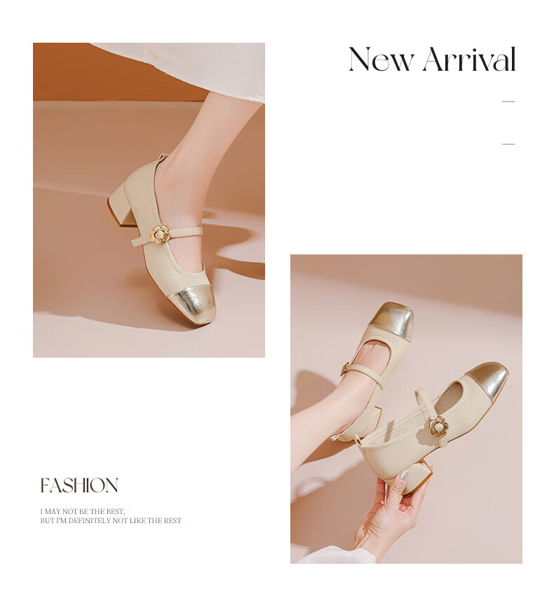 DAPHNE Retro Square-Toe High Heels for Women, Spring Versatile Mary Jane French Color-Block Shallow Mouth Pumps, Beige, Size 36 5