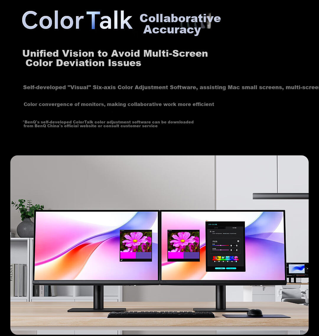 BenQ PD2706QN, 27-Inch 2K 100Hz HDR, Type-C Power Supply, Dual P3 Color Mode, Full-Chain Color Accuracy Design And Photo Editing Computer Monitor 17
