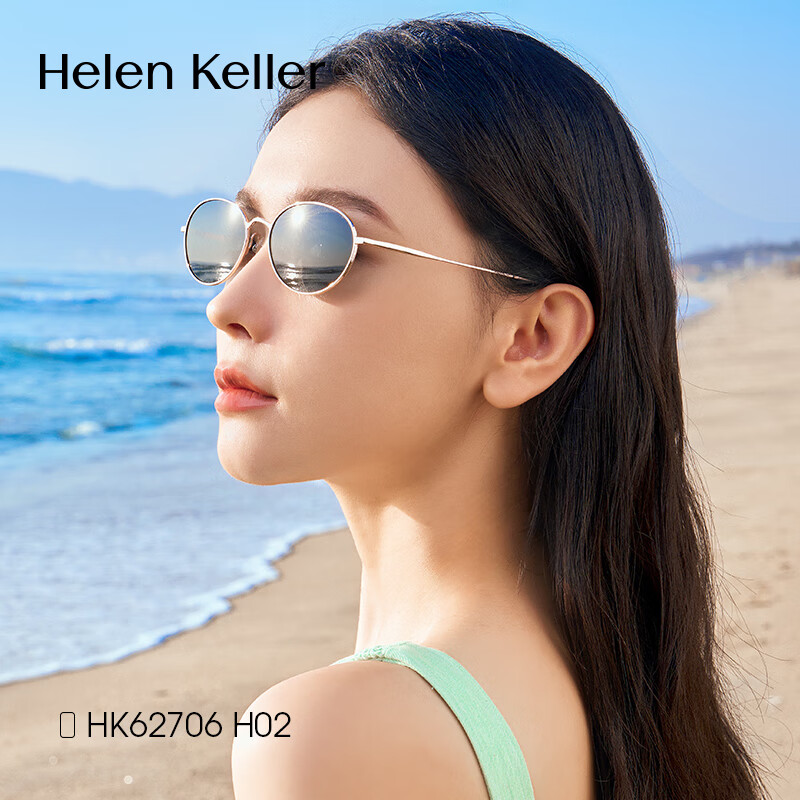HELEN KELLER Vintage Retro Metal Sunglasses, UV Protection, Fashionable Polarized Sunglasses for Women And Men, HK62706H02