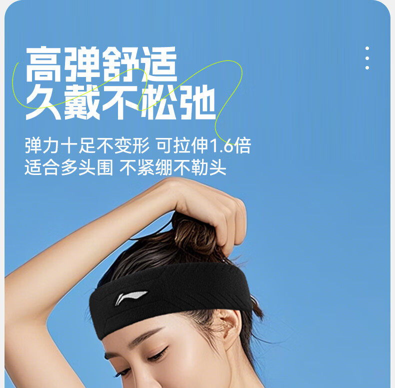 Li-Ning Sports Headband for Men And Women, Sweat-Absorbing And Anti-Sweat Headband, Hair Tie, Headscarf, Headband for Children, Running, Basketball, Yoga, Sweat-Guiding Band 7