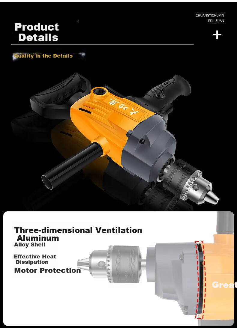 Chuangyi Electric Drill Mixer for Putty Powder, Paint, Cement Mortar, Plastering Machine, Airplane Drill Mixer, Multi-Functional 9