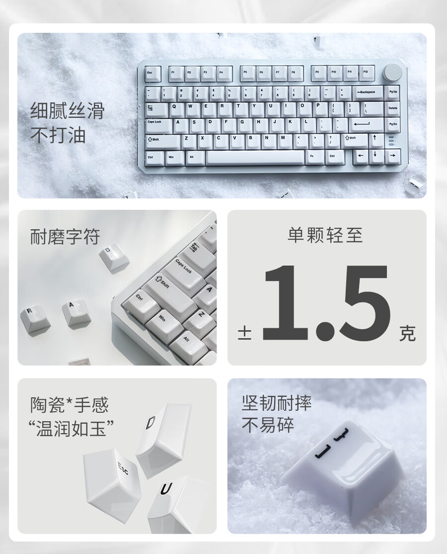 达尔优陶瓷键帽预售:123 颗、原厂高度,299 元