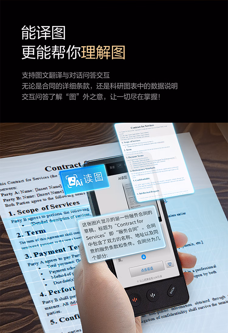 详情图.png