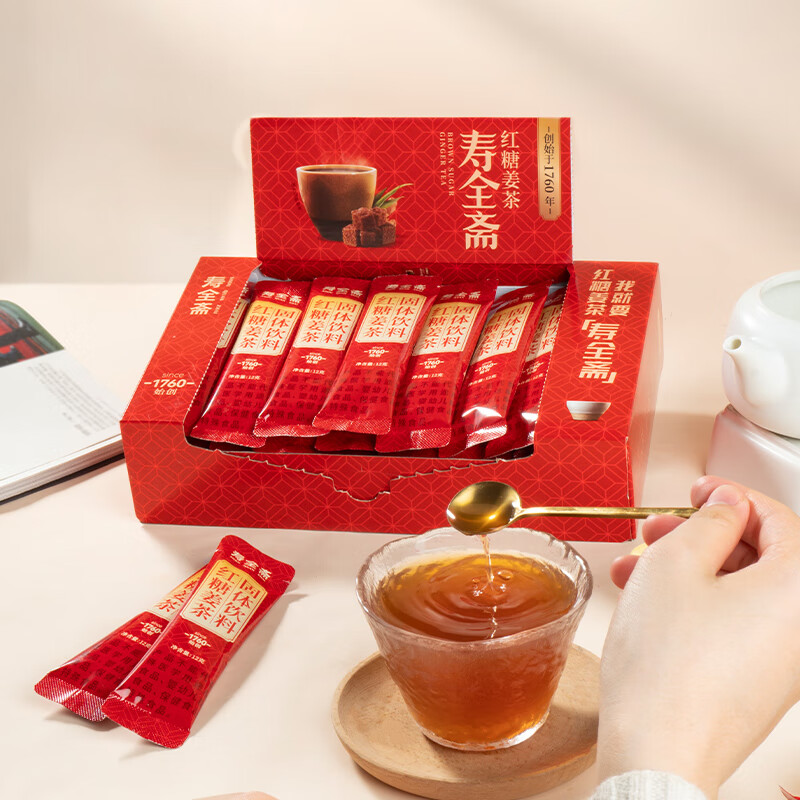 寿全斋红糖姜茶大姨妈生理期可喝生姜汁糖茶可配姜枣茶独立包装12g*30条