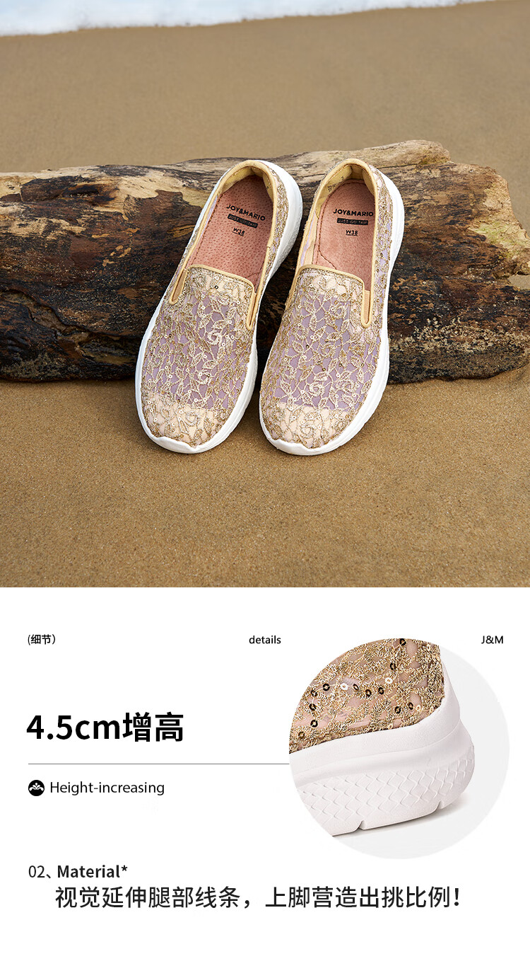 J&M Walking Shoes for Women, Summer Middle-Aged And Elderly Breathable Soft Sole Non-Slip Mesh Slip-On Mom Shoes, Beige, Size 37 6